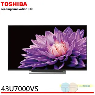 TOSHIBA 東芝 43型 4K 區域控光廣色域六真色PRO 智慧聯網 液晶顯示器 43U7000VS