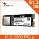 ADATA威剛 XPG SX8200Pro 512G M.2 2280 PCIe SSD固態硬碟/(五年保)