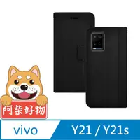 在飛比找PChome24h購物優惠-阿柴好物 Vivo Y21/Y21s 仿牛皮拼接磁吸皮套