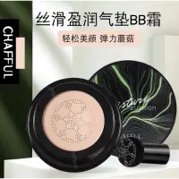 在飛比找蝦皮購物優惠-CHAFFUL小蘑菇頭絲滑瑩潤氣墊CC霜