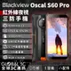 Blackview Oscal S60 Pro 三防手機｜紅外線夜視｜安卓11｜IP68/IP69K｜1300萬畫素