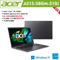 在飛比找誠品線上優惠-acer 宏碁 Aspire 5 A515-58GM-510