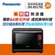 【4 %回饋】配送前電聯 Panasonic 蒸烘烤微波爐 NN-BS1700APP下單點數9%回饋