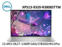 在飛比找彩虹3C優惠-DELL XPS13Plus-9320-R3808STTW 