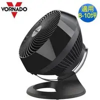 在飛比找蝦皮商城優惠-沃拿多 VORNADO 660 空氣循環機/循環扇 (黑白兩