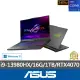 【ASUS】升級1TB組★18吋i9 RTX4070電競筆電(ROG G814JI/i9-13980HX/16G/1TB SSD/W11)