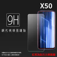 在飛比找蝦皮購物優惠-Realme realme X50 RMX2144/ X50