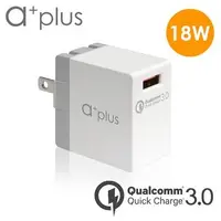 在飛比找金石堂優惠-a＋plus Qualcomm 高通認證QC3.0急速充電器