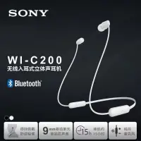 在飛比找蝦皮購物優惠-【台灣公司貨】索尼Sony WI C200 耳機 WI-C2
