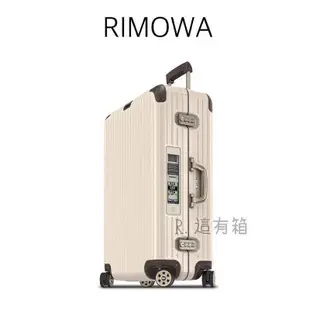 RIMOWA limbo 奶油白 26/29/30/32吋 E-tag