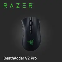 在飛比找PChome24h購物優惠-Razer DeathAdder V2 Pro 煉獄奎蛇 V