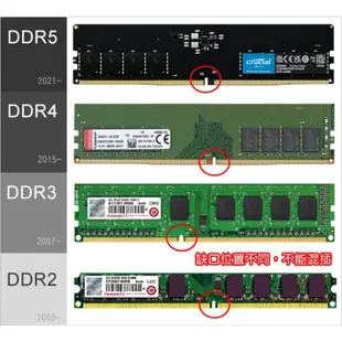 桌機DDR3 全新未拆 記憶體 威剛  金士頓  4G 8G  1600