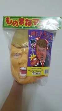 在飛比找Yahoo!奇摩拍賣優惠-Cosplay 川普面具 Donald Trump 日本原裝