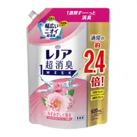 在飛比找DOKODEMO日本網路購物商城優惠-[DOKODEMO] P＆G Lenoire Ultra -