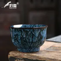 在飛比找樂天市場購物網優惠-窯變瓷器功夫小茶杯陶瓷茶盞茶碗家用單個品茗杯青花瓷泡茶窯變杯