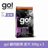 在飛比找森森購物網優惠-Go! 雞肉鮭魚85%高肉量 900克(100克9包替代出貨