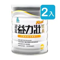 在飛比找PChome24h購物優惠-益富 益力壯Plus 經典均衡營養配方 800g (2入)