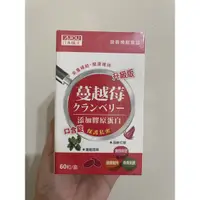 在飛比找蝦皮購物優惠-日本味王升級版蔓越莓錠