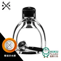 在飛比找蝦皮商城優惠-【英國ROK】 Espresso Maker 手壓式萃取濃縮