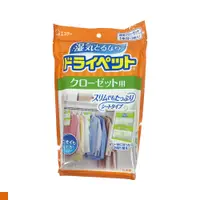 在飛比找松果購物優惠-日本 ST 雞仔牌 衣櫃吊掛 除濕包 120g*2/包 (6