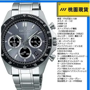 日本 Seiko 精工 質感銀石英男錶 SBTR027陌陌精選店