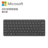 在飛比找誠品線上優惠-Microsoft微軟設計師精簡鍵盤/ 霧光黑 (有注音)