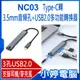 【小婷電腦＊轉換器】全新 NC03 Type-C轉3.5mm音頻孔+USB2.0多功能轉換器 HUB 音效卡 3孔USB