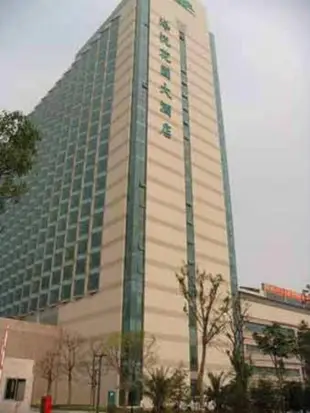 海悅花園大酒店Haiyatt Garden Hotel Suzhou Wujiang
