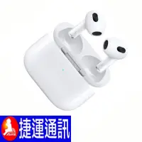 在飛比找蝦皮商城優惠-AirPods 藍牙耳機 第 3 代 第三代 搭配MagSa