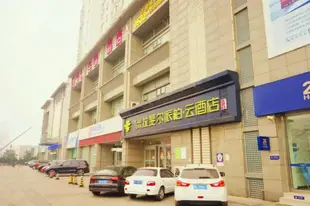 雲品牌-青島會展中心石老人地鐵站派柏.雲酒店Yun Brand-Qingdao Exhibition Center Pebble Motel