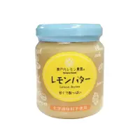 在飛比找momo購物網優惠-【日本瀨戶內檸檬農園】廣島檸檬蛋黃醬 130g