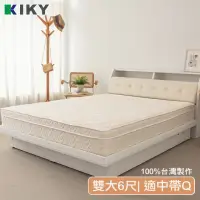 在飛比找momo購物網優惠-【KIKY】浪漫滿屋乳膠紓壓蜂巢獨立筒床墊(雙人加大6尺)
