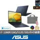 【ASUS】筆電包/滑鼠組★14吋i7輕薄筆電(ZenBook UX3402VA/i7-1360P/16G/512G SSD/2.8K OLED/EVO/紳士藍)