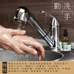 茶樹抗菌洗手乳4L 安心慕斯洗手液 洗手液 補充瓶