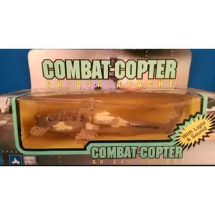 戰鬥直升機COMBAT-COPTER