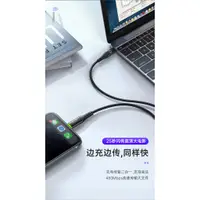 在飛比找蝦皮購物優惠-第六代 智能斷電 快充線 PD 蘋果自動斷電 iPhone充