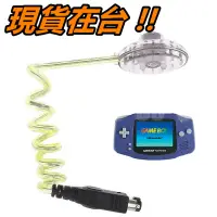 在飛比找蝦皮購物優惠-GBA 外接燈 夜光燈 蛇燈 加亮燈 Gameboy Adv