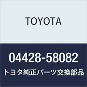 Toyota Front Driveshaft In & Outboard Boot Kit LH Part Number: 04428-58082