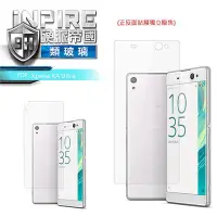 在飛比找Yahoo!奇摩拍賣優惠-【西屯彩殼】 iNPIRE 硬派帝國 SONY Xperia