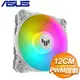 ASUS 華碩 TUF GAMING TF120 WHITE ARGB 單入風扇《白》90DA0033-B00000