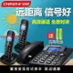 【台灣公司 超低價】【新客立減】中諾W128子母電話機一拖一電話座機子母機一拖二電話