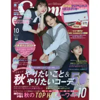 在飛比找樂天市場購物網優惠-Seventeen 10月號2020附KIRSH筆袋.貼紙