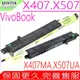 ASUS 華碩 X407,X507 電池 適用 X407MA,X407UA,X507UB X407UB,X507LA,X507UA A31N1719-1,X507MA