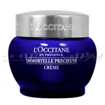 【VT薇拉寶盒】L’OCCITANE 歐舒丹 蠟菊精華霜(50ML)(新包裝)