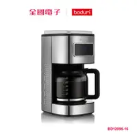 在飛比找蝦皮商城優惠-E-BODUM美式咖啡機 BD12095-16 【全國電子】