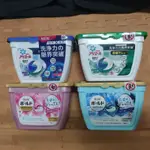 ☆日暮☆ 日本【P&G】ARIEL 3D柔軟洗衣膠球(盒裝) 17入 消臭_牡丹_淨白_白葉