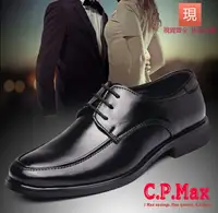 在飛比找樂天市場購物網優惠-CPMAX 男商務皮鞋 亮面皮鞋 男皮鞋 英倫皮鞋 男休閒皮