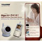 寶護數位無線彩色影音監視系統 GIGAAIR D4161