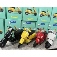 在飛比找蝦皮商城精選優惠-優選 1:12 WELLY VESPA GTS Super 