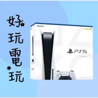 在飛比找蝦皮購物優惠-💙好玩電玩💙 PS5光碟版主機 現貨 戰神同捆 PS4公司貨